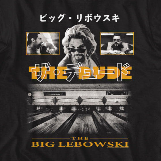 Big Lebowski Japanese Text T-Shirt