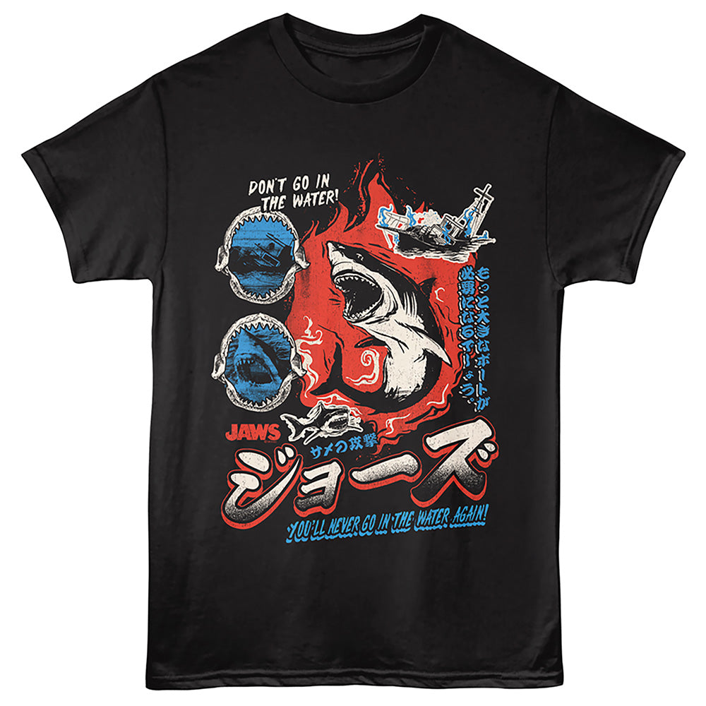 Jaws Japanese T-Shirt