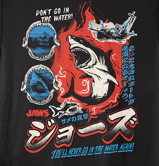 Jaws Japanese T-Shirt