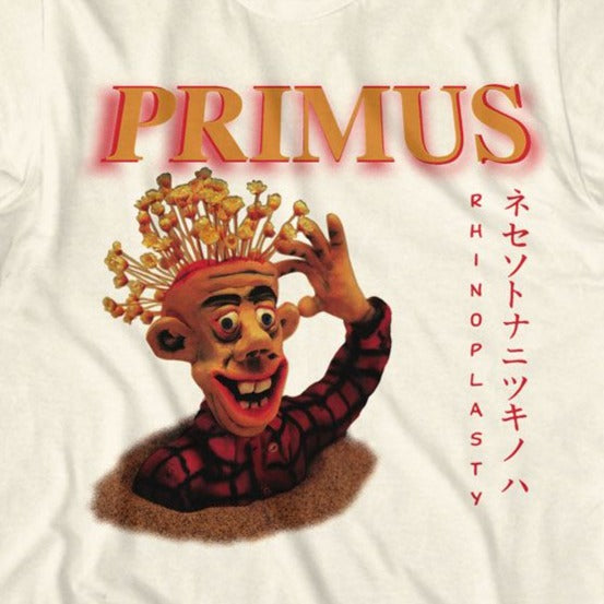Primus Rhinoplasty T-Shirt