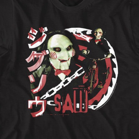 Saw Jigsaw Japan T-Shirt