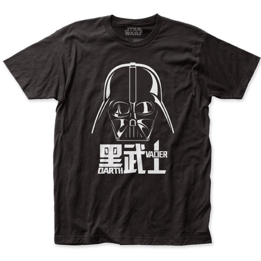 Star Wars Darth Vader Mandarin T-Shirt